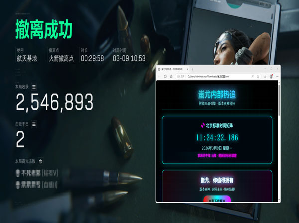 三角洲瞬移搬盒子外挂软件效果
